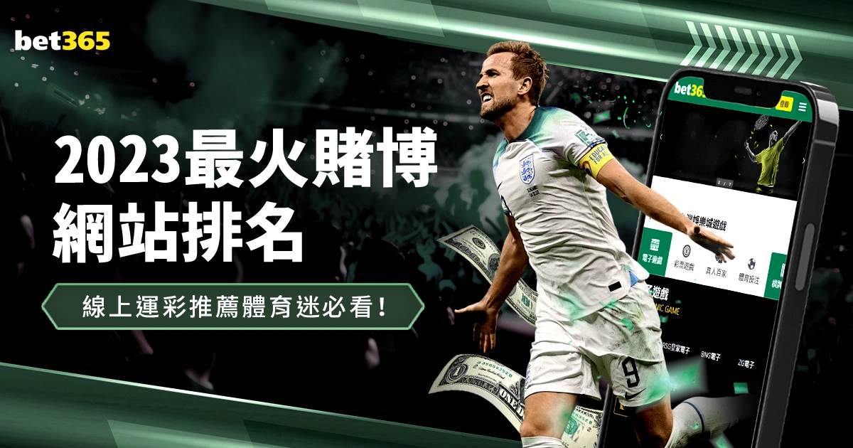 非洲杯激情,碰撞,惊心动魄,江南体育,JiangNan,江南体育网址,江南app,江南官网,江南集团