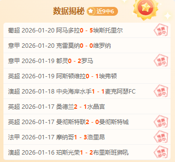 米兰捍卫欧,战席位,力争意杯国,江南体育,JiangNan,江南体育网址,江南app,江南官网,江南集团