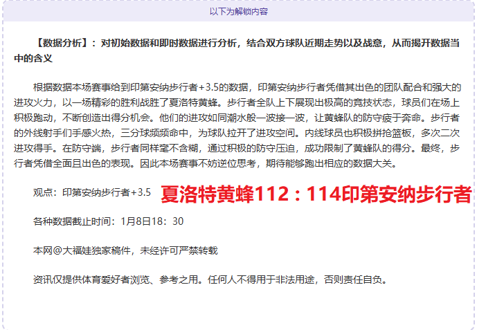 克罗地亚失,点球,巴图里纳射,江南体育,JiangNan,江南体育网址,江南app,江南官网,江南集团
