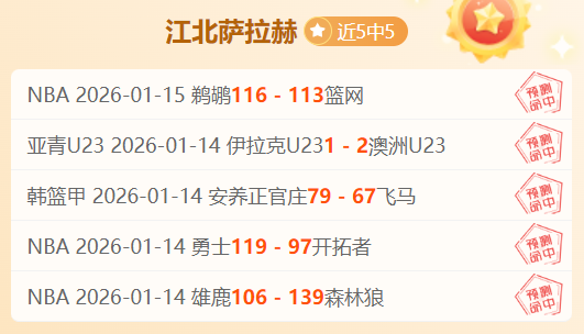 赛季意甲联,赛第,轮精彩瞬间,江南体育,JiangNan,江南体育网址,江南app,江南官网,江南集团