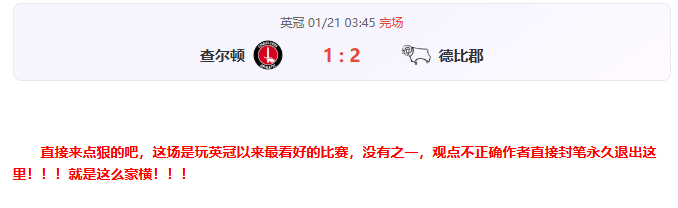 利物浦队内,剖析,内维尔坦诚,江南体育,JiangNan,江南体育网址,江南app,江南官网,江南集团