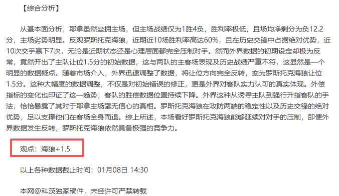 申花东集结,迎战南通,三外援缺席,江南体育,JiangNan,江南体育网址,江南app,江南官网,江南集团