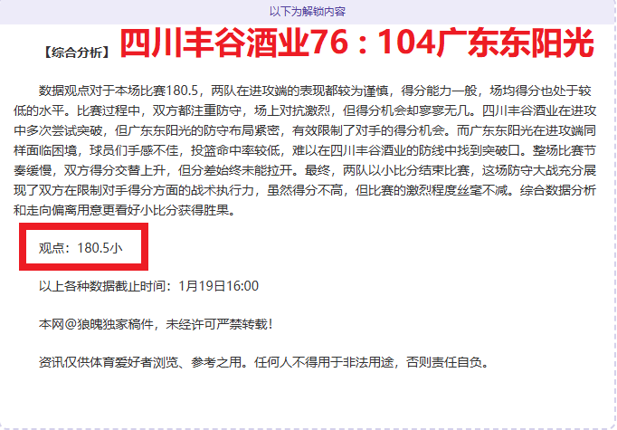国际奥委会,探讨洛杉矶,奥运马术选,江南体育,JiangNan,江南体育网址,江南app,江南官网,江南集团