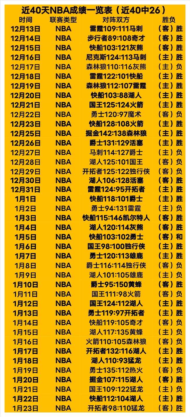 勒沃库森力,保不败金身,继续领跑德,江南体育,JiangNan,江南体育网址,江南app,江南官网,江南集团