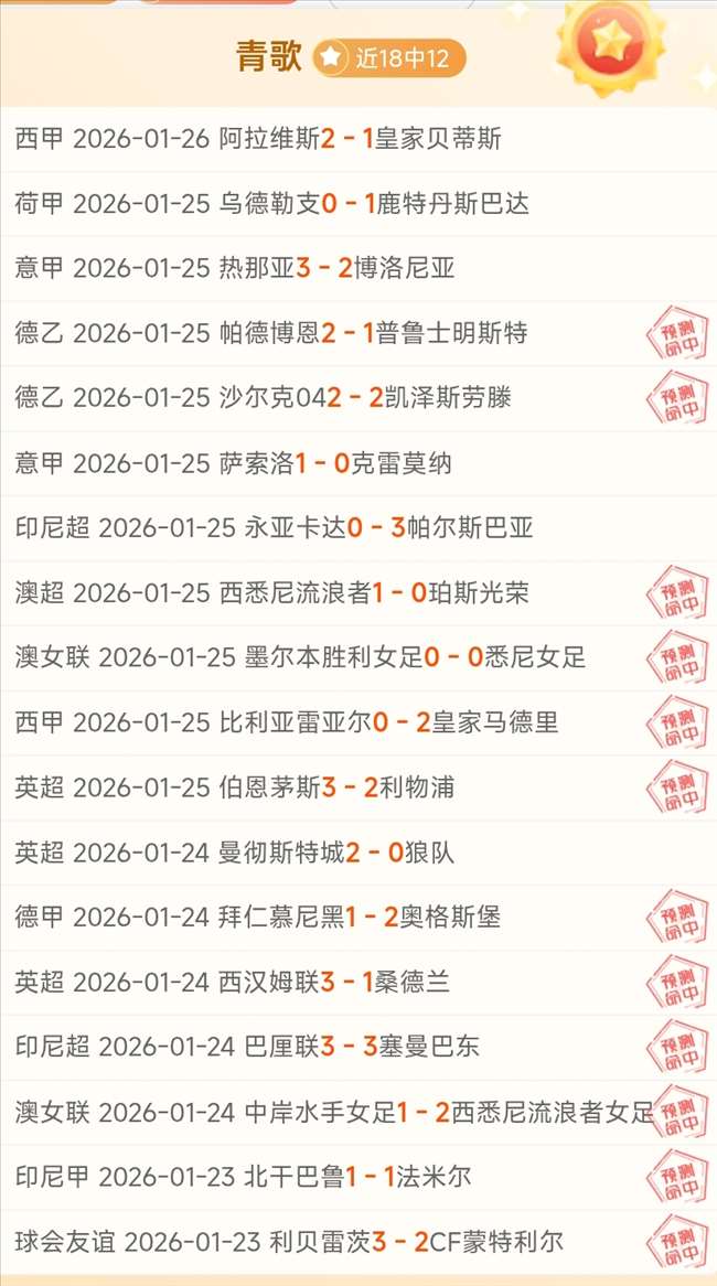 王楚钦在亚,洲杯乒乓球,赛战胜宇田,江南体育,JiangNan,江南体育网址,江南app,江南官网,江南集团