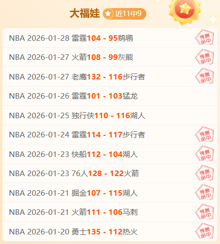 李武军,年新征程,力争开门红,江南体育,JiangNan,江南体育网址,江南app,江南官网,江南集团