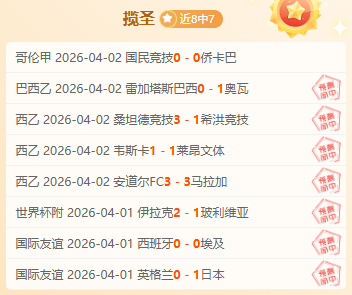 上海,深圳队誓夺,常规赛完美,江南体育,JiangNan,江南体育网址,江南app,江南官网,江南集团