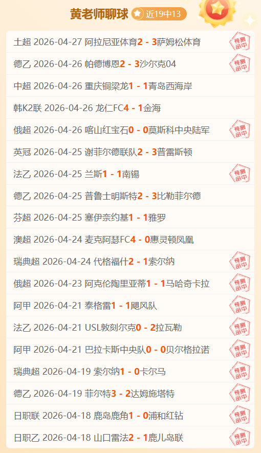 沙特联近,战豪取,独家强项情,江南体育,JiangNan,江南体育网址,江南app,江南官网,江南集团