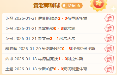 大乐透,期专家质合,分析推荐,江南体育,JiangNan,江南体育网址,江南app,江南官网,江南集团