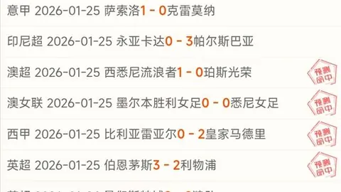 王楚钦在亚洲杯乒乓球赛战胜宇田幸矢