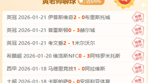 江南体育