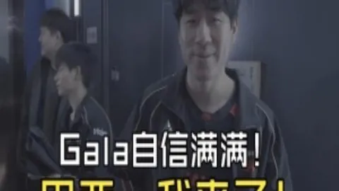 江南体育