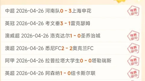 江南体育