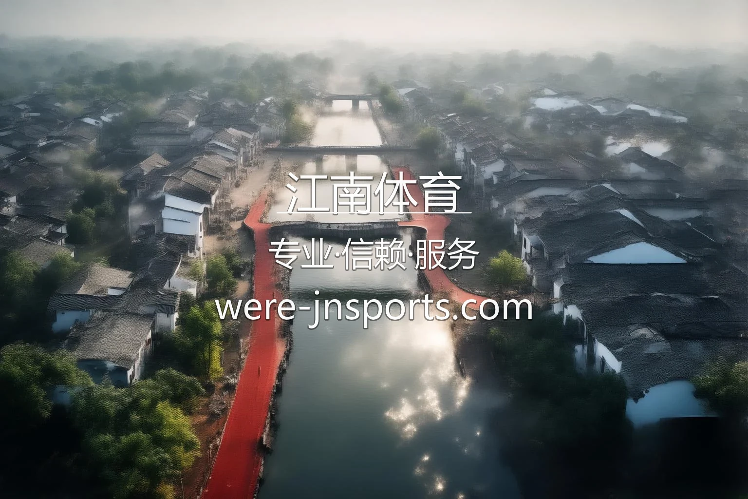 江南体育核心视觉图