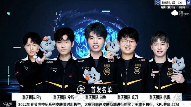 男子组比赛